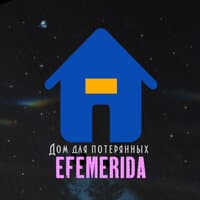 Efemerida