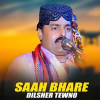 Saah Bhare