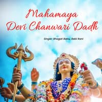 Mahamaya Devi Chanwari Dadh