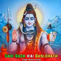 Dani Bada Hai Bholenath