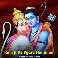 Ram Ji Ke Pyare Hanuman