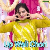 UP Wali Chori