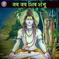 Jai Jai Shambho Shiv