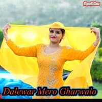 Dalewar Mero Gharwalo