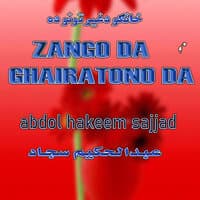 Zango Da Ghairato Da