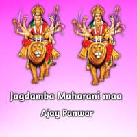 Jagdamba Maharani Maa