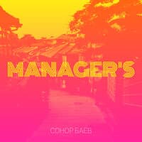 Manager's