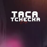 Taca Tchecka Brega