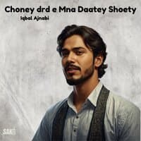 Choney drd e Mna Daatey Shoety