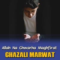 Dua Kawa Allah Na Ghwarha Maghfirat