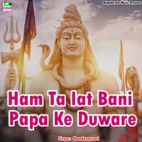 Ham Ta Iat Bani Papa Ke Duware