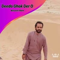 Deeda Ghak Der O