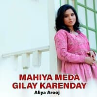 Mahiya Meda Gilay Karenday