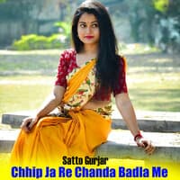 Chhip Ja Re Chanda Badla Me