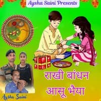 Rakhi Bandhan Aasu Bhaiya