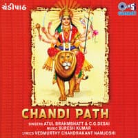 Chandi Path