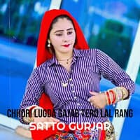 Chhori Lugda Gajab Tero Lal Rang