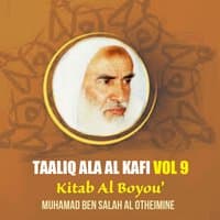 Taaliq ala Al Kafi Vol 9