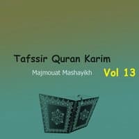 Tafssir Quran Karim Vol 13