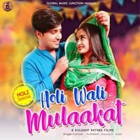 Holi Wali Mulaakat - Single