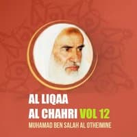 Al Liqaa Al Chahri Vol 12