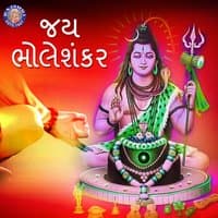 Jai Bholeshankar