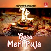 Guru Meri Puja