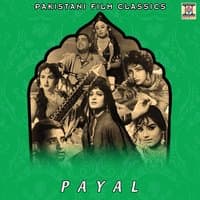 Payal (Pakistani Film Soundtrack)