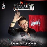 Ayyam E Hussain - Single