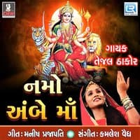 Namo Ambe Maa