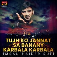 Tujh Ko Jannat Sa Banany Karbala Karbala