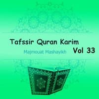 Tafssir Quran Karim Vol 33