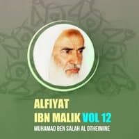 Alfiyat ibn Malik Vol 12