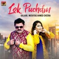 Lok Puchdin - Single