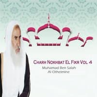 Charh Nokhbat El Fikr Vol 4