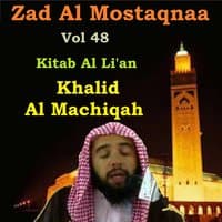 Zad Al Mostaqnaa Vol 48