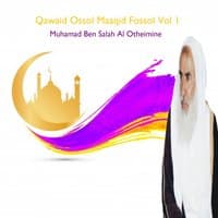 Qawaid Ossol Maaqid Fossol Vol 1