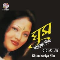 Ghum Kariya Nilo