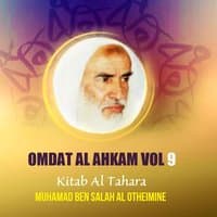 Omdat Al Ahkam Vol 9