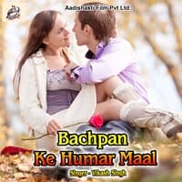 Bachpan Ke Humar Maal