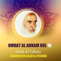 Omdat Al Ahkam Vol 10