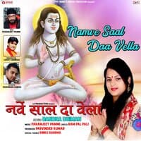 Namve Saal Daa Vella