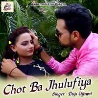 Chot Ba Jhulufiya